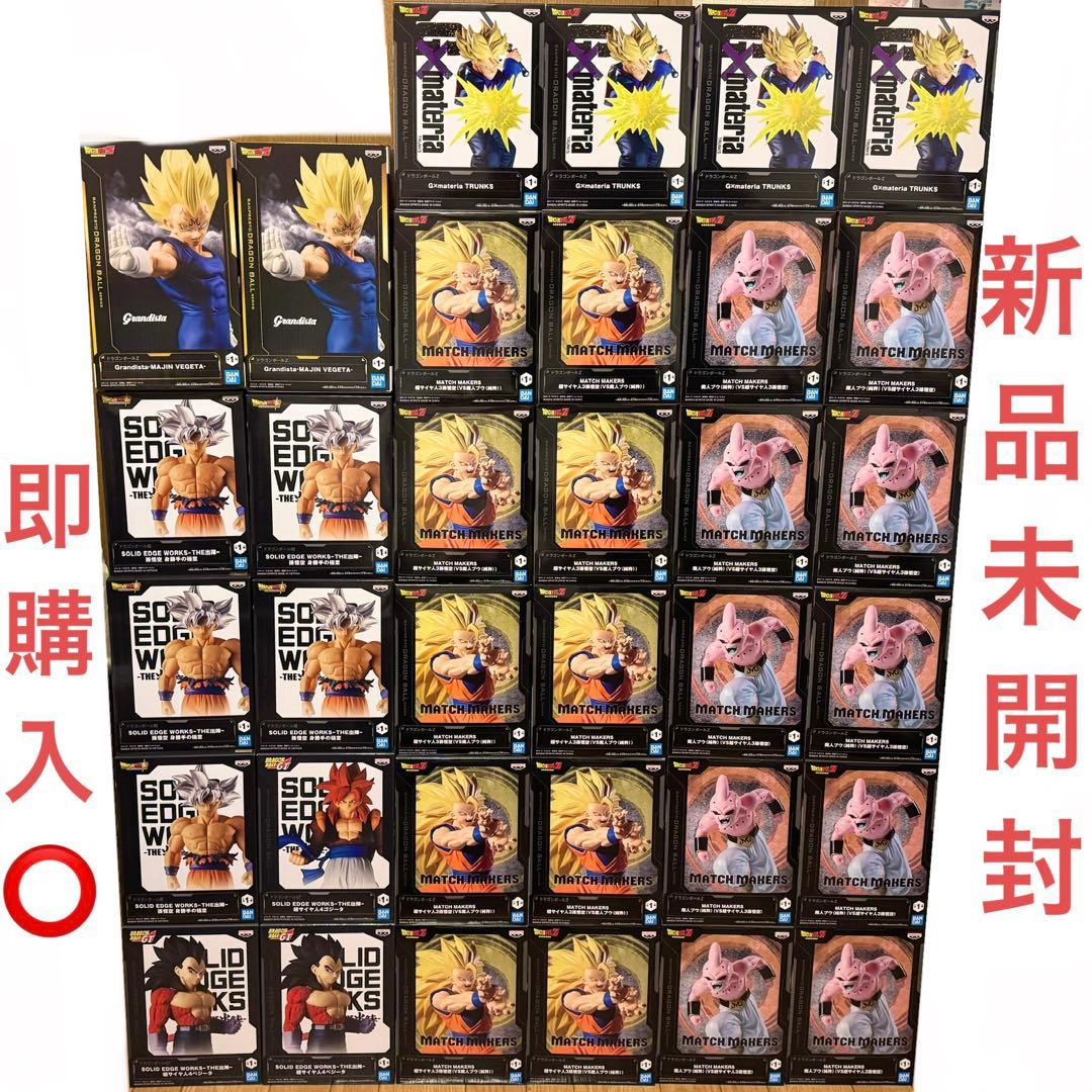 ドラゴンボール フィギュア34点セット