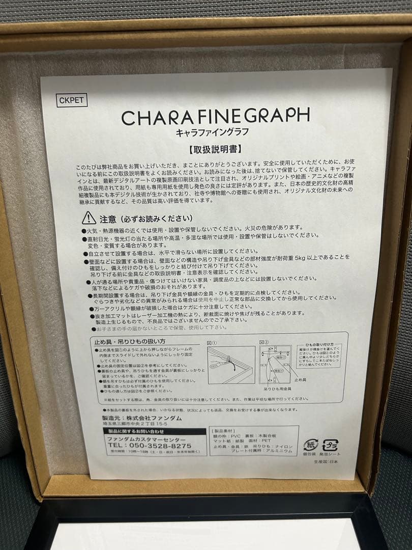 Amazon.co.jp限定　嘆きの亡霊は引退したい bluray特典