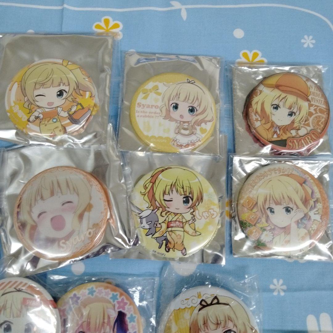 ご注文はうさぎですか？ ごちうさ 缶バッジ シャロ 21種セット バラ売り不可