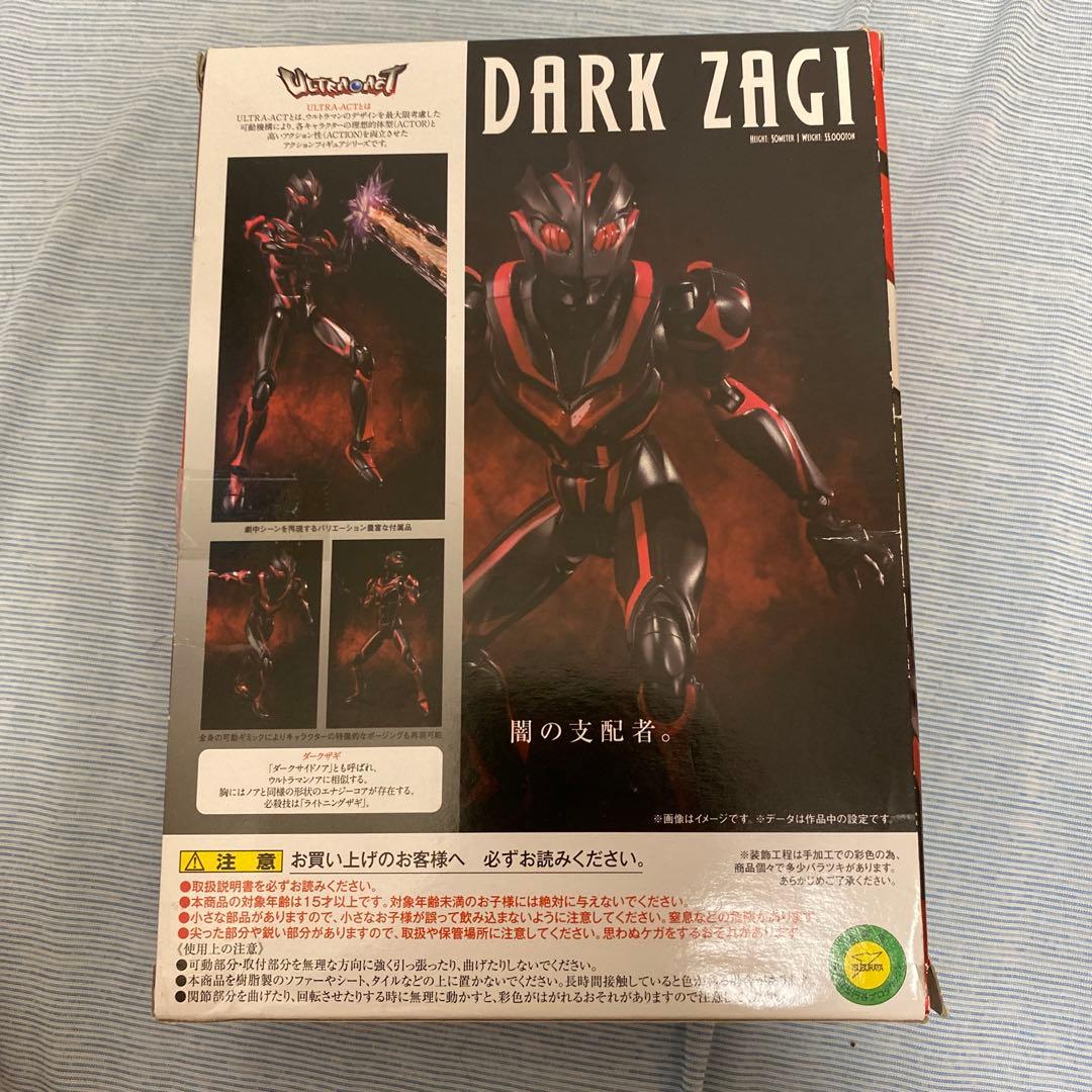 ウルトラアクト　ダークザギ