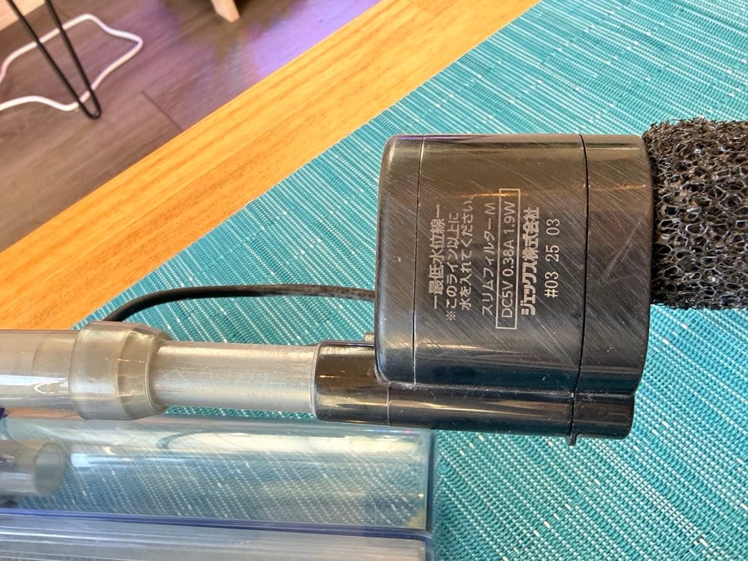 60cmスリム水槽 他16点セット