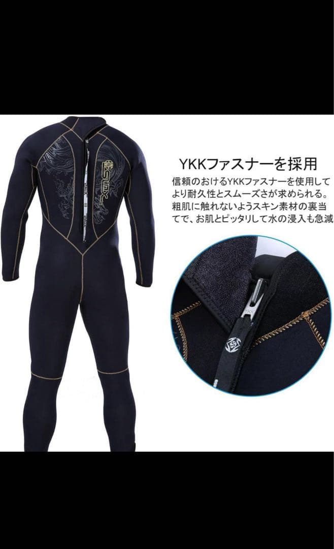 SLINX メンズ ウエットスーツ 5mm 裏起毛