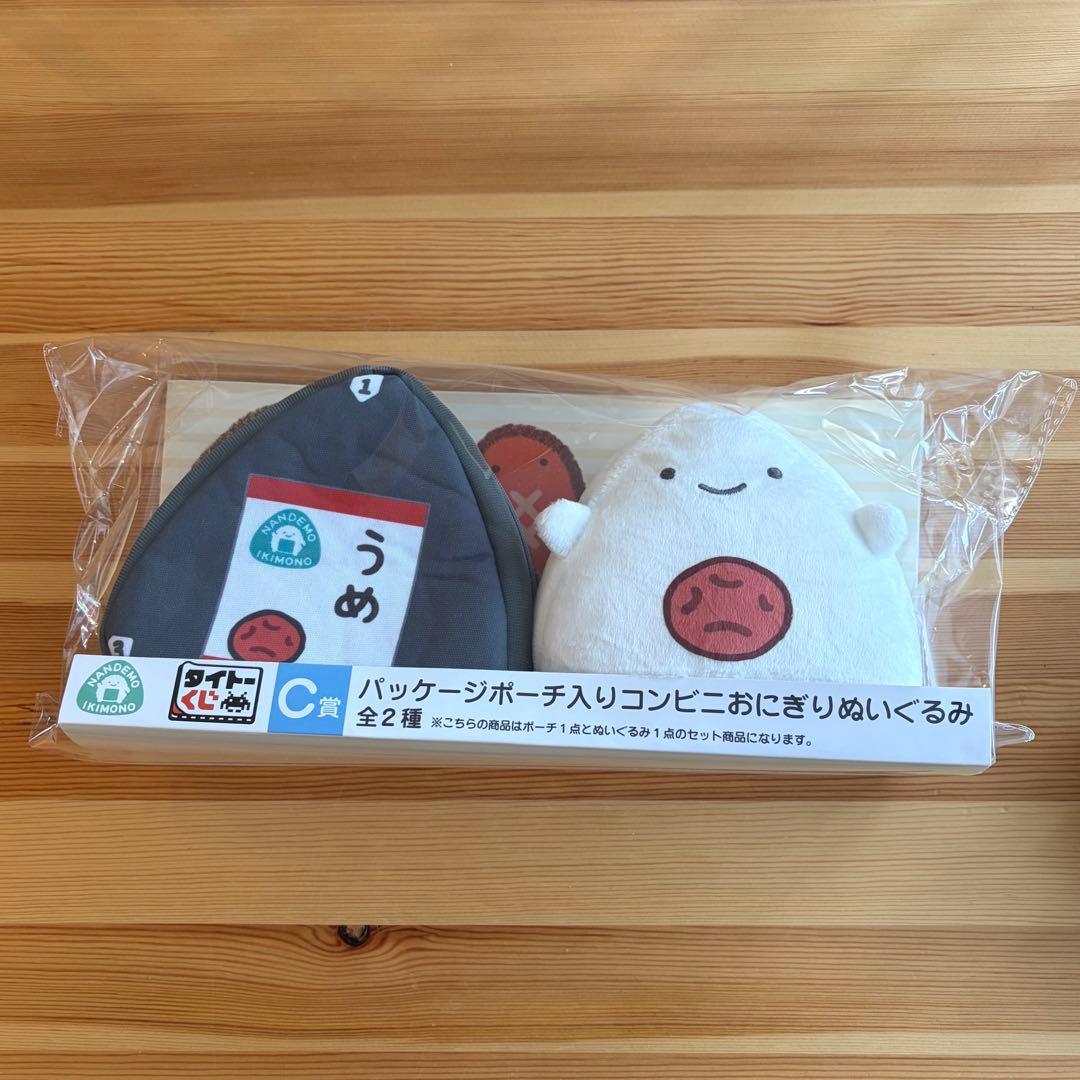 タイトーくじ　なんでもいきもの A〜ラストハッピー賞15点まとめ売り