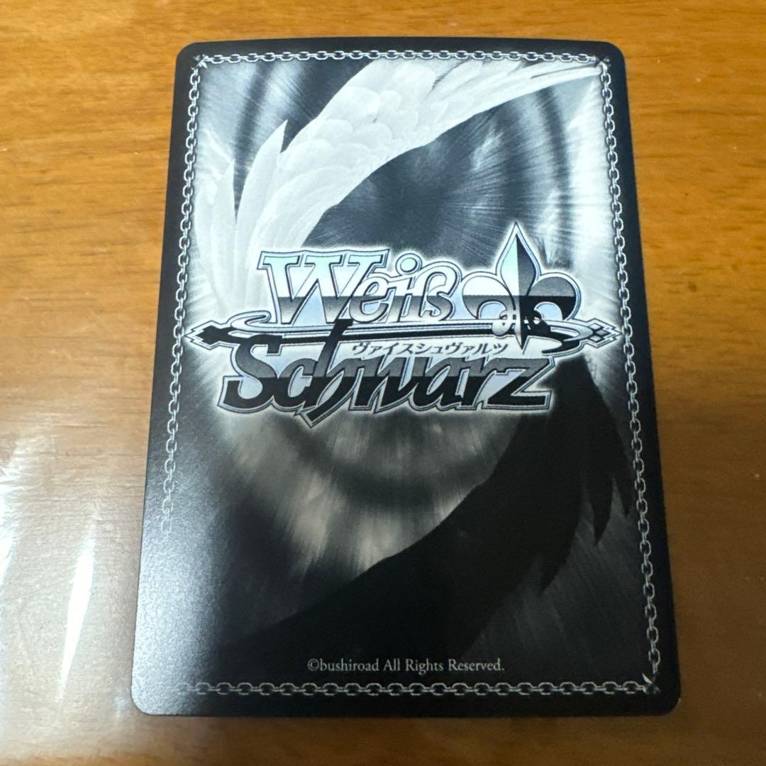 ヴァイスシュヴァルツ　アルミンsp