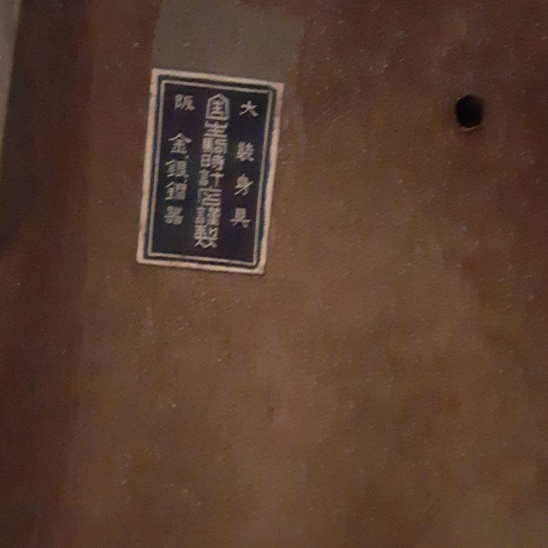 南満州鉄道　日本軍ヴィッカースクロスレイ装甲車。