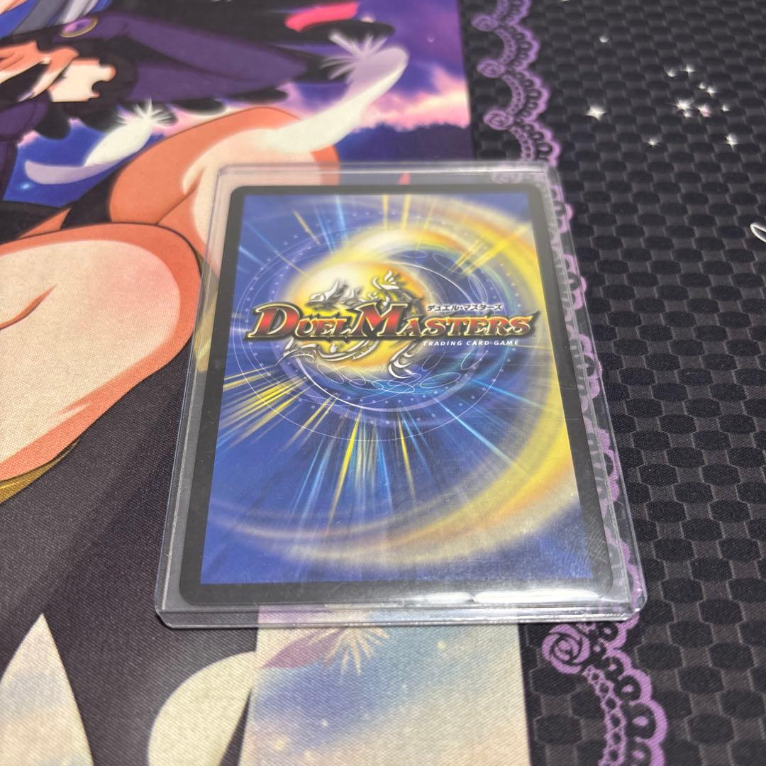 【デュエマ】アーテルゴルギーニ　金トレジャー