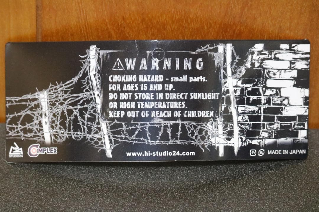 スタジオ24STUDIO24 ソフビフィギュア HEAD-BURN ヘッドバーン