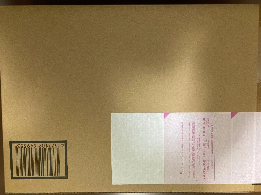 L BUILD メタルビルド プロヴィデンスガンダム