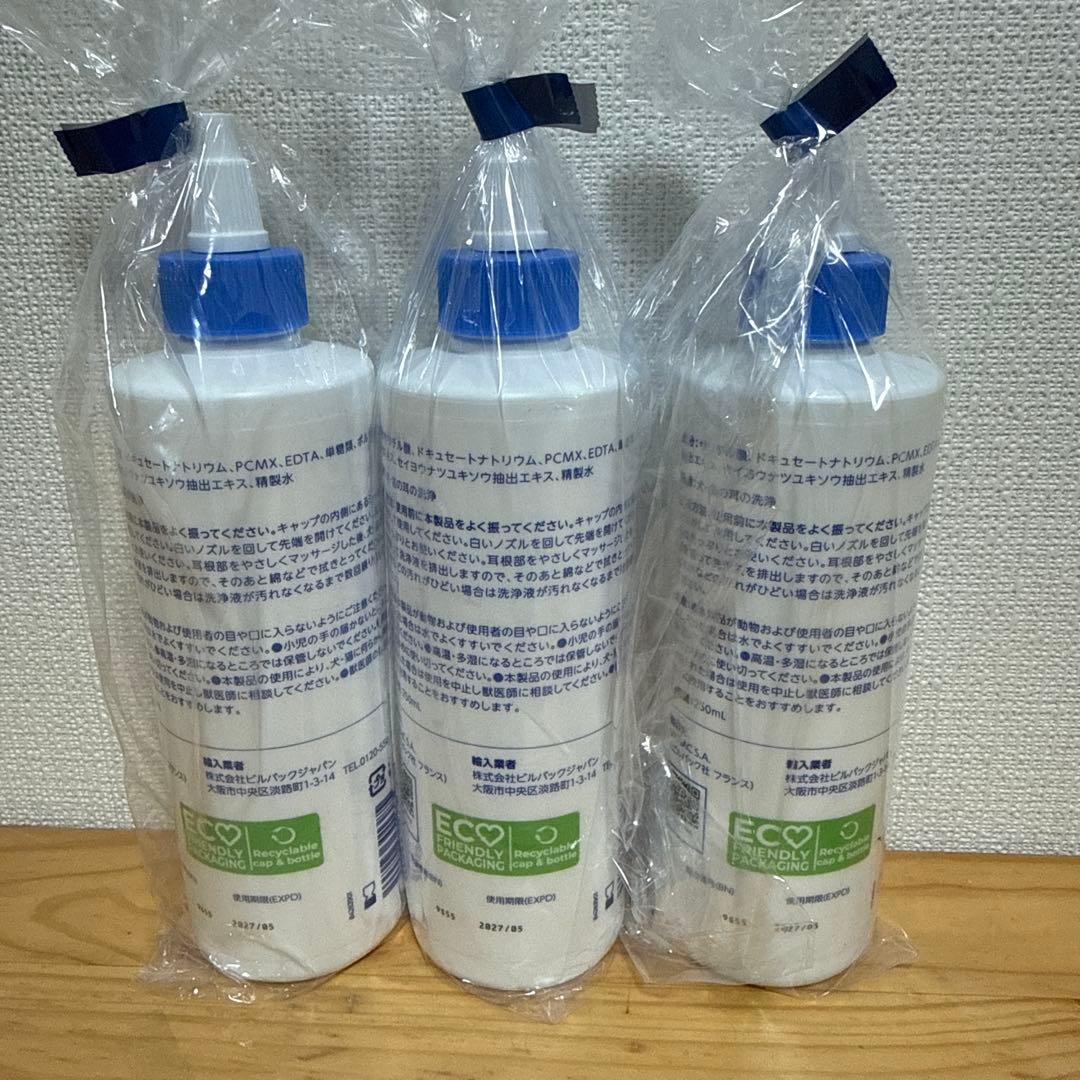 ビルバック (Virbac) エピオティック ペプチド250ml x 3本セット