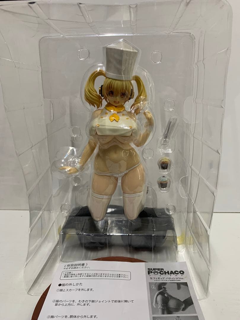 すーぱーぽちゃ子 生フィギュア パティシエVer. フィギュア