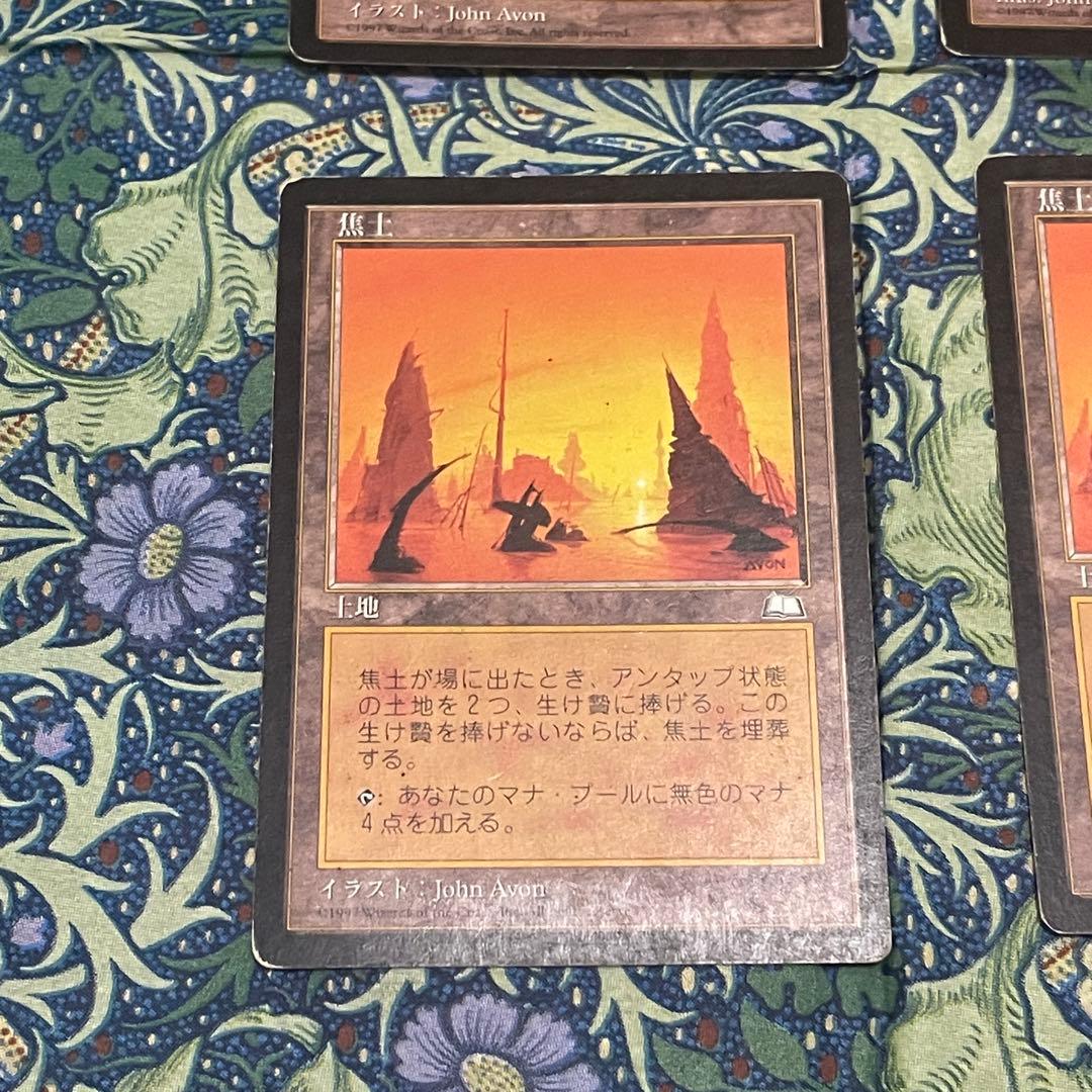 焦土 日3枚 英1枚 計4枚セット