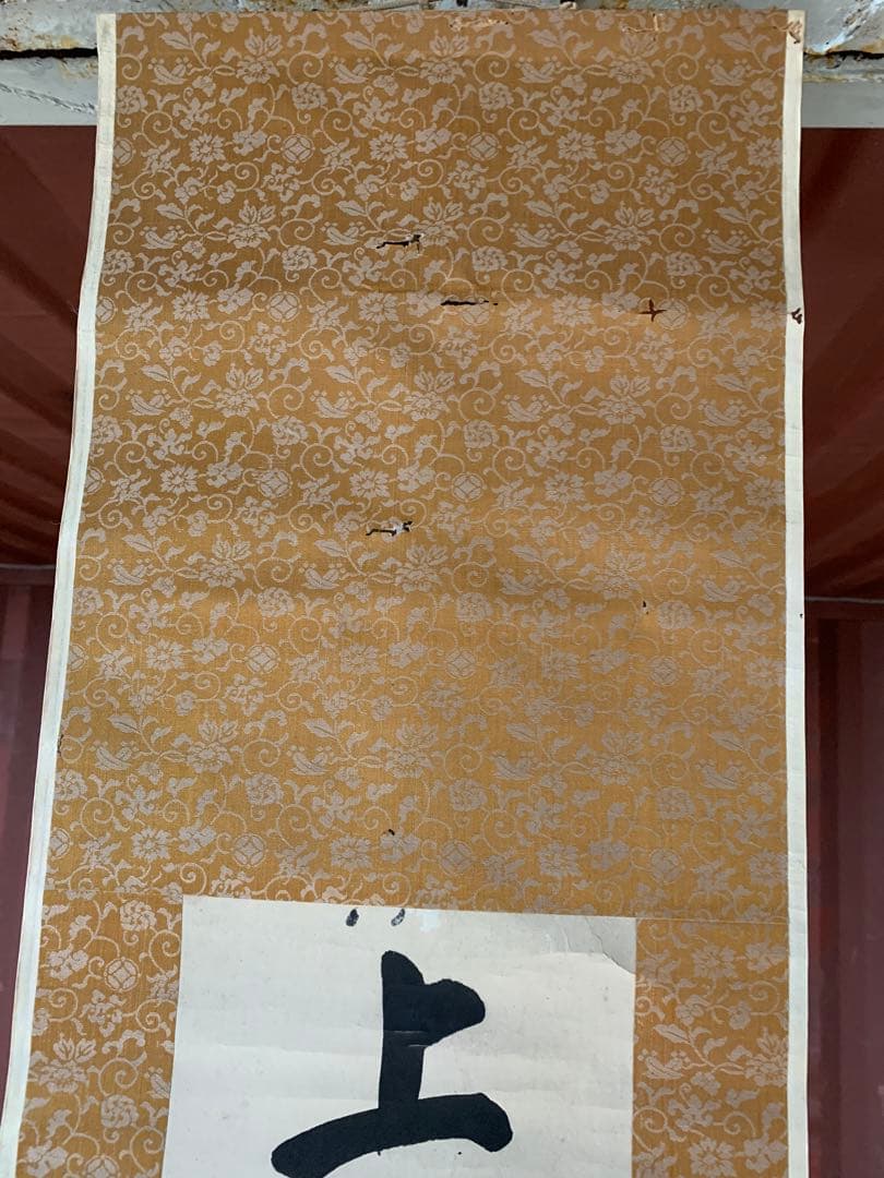 『9861』〈伊藤蘭嵎〉双幅 書 紀伊和歌山藩儒者 江戸時代 掛軸