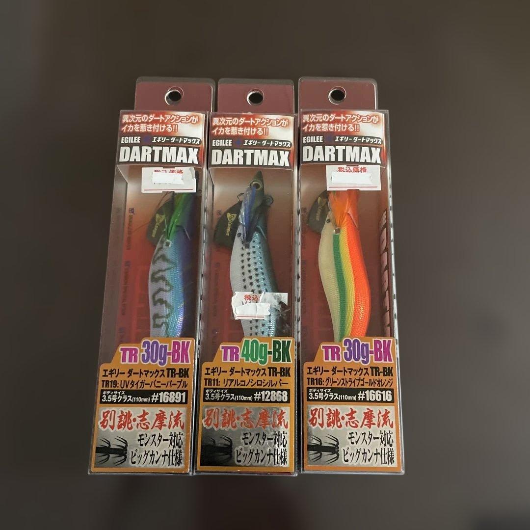 DARTMAX エギ TR-30g・40g 3色セット