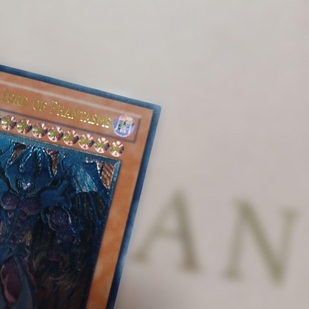 遊戯王　ウリア　ラビエル　アジア版