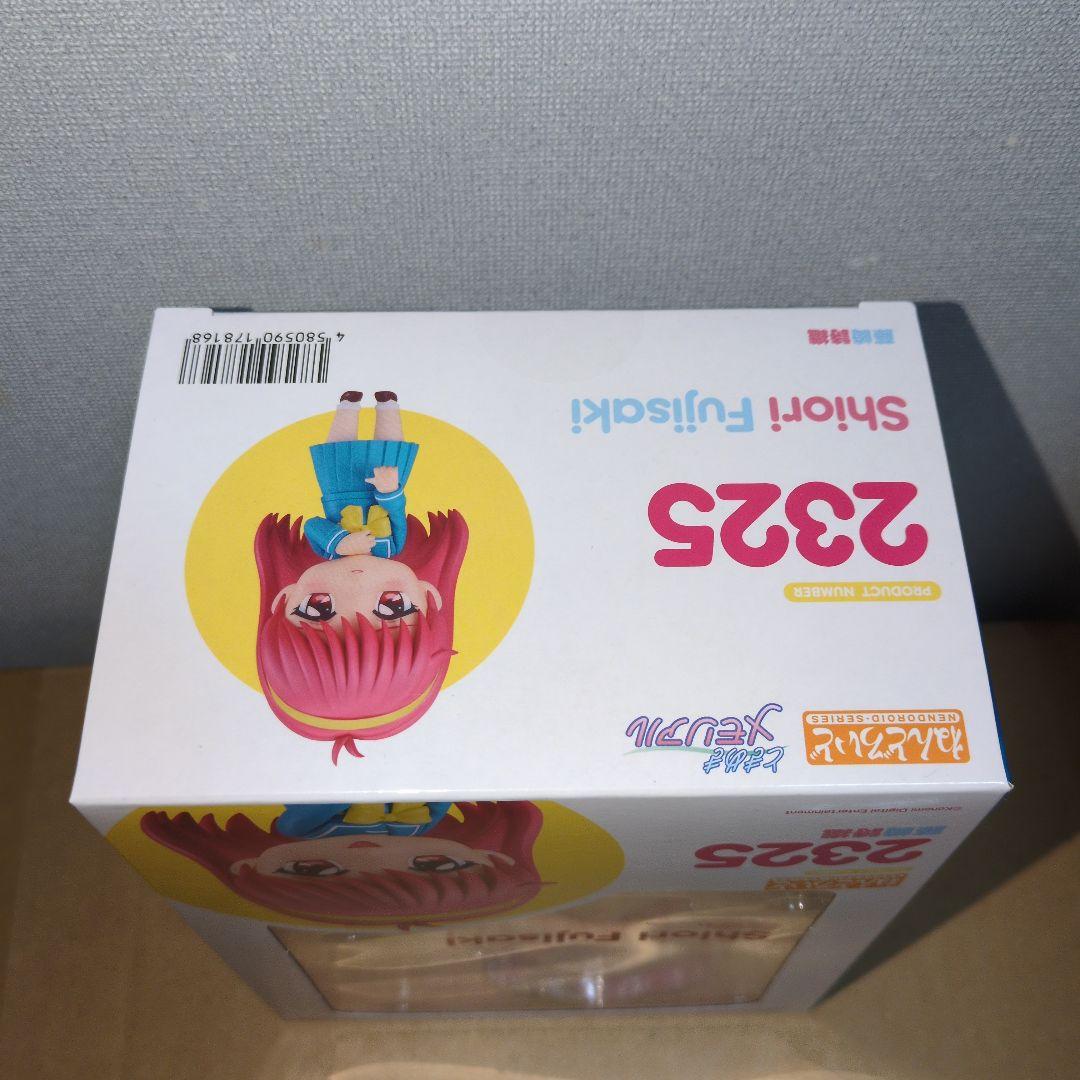 ねんどろいど ときめきメモリアル 藤崎詩織　新品未開封