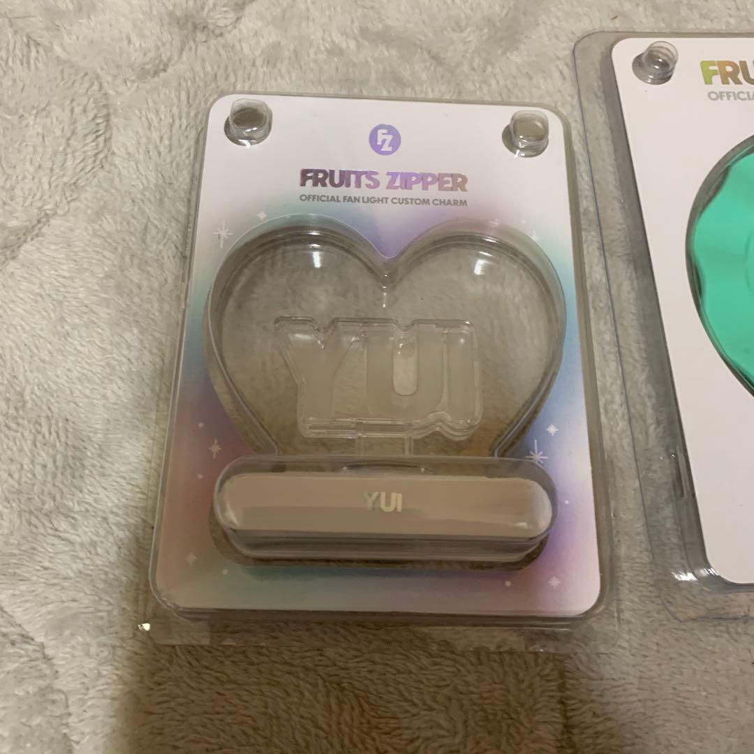 FRUITS ZIPPER YUI Ver ファンライトカスタムパーツ 3種