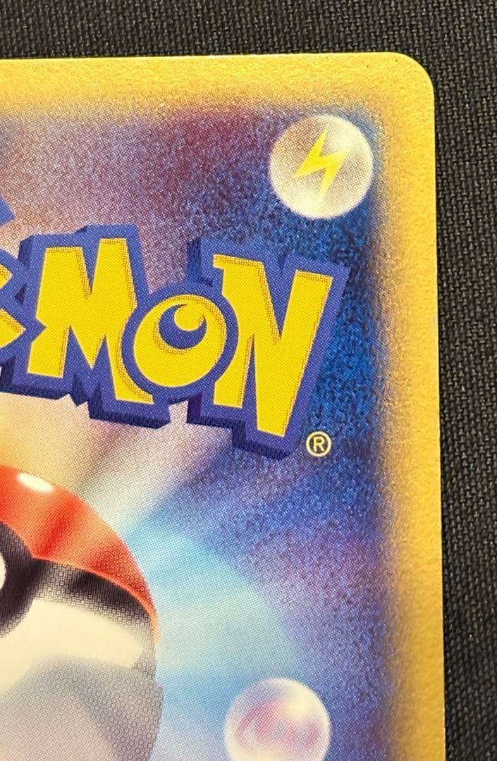 【希少,2005,プロモ】リアクトエネルギー 095/PCG-P ポケモンカード