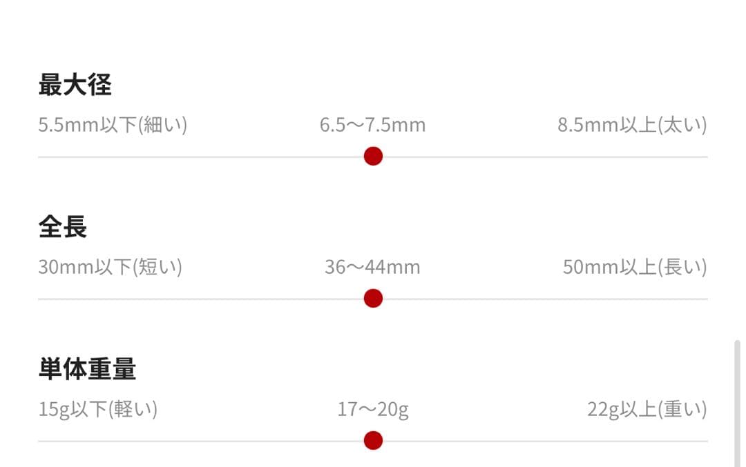 ダイナスティー　A FLOW リエル7 バレル　シャフト　虹色　ダーツセット