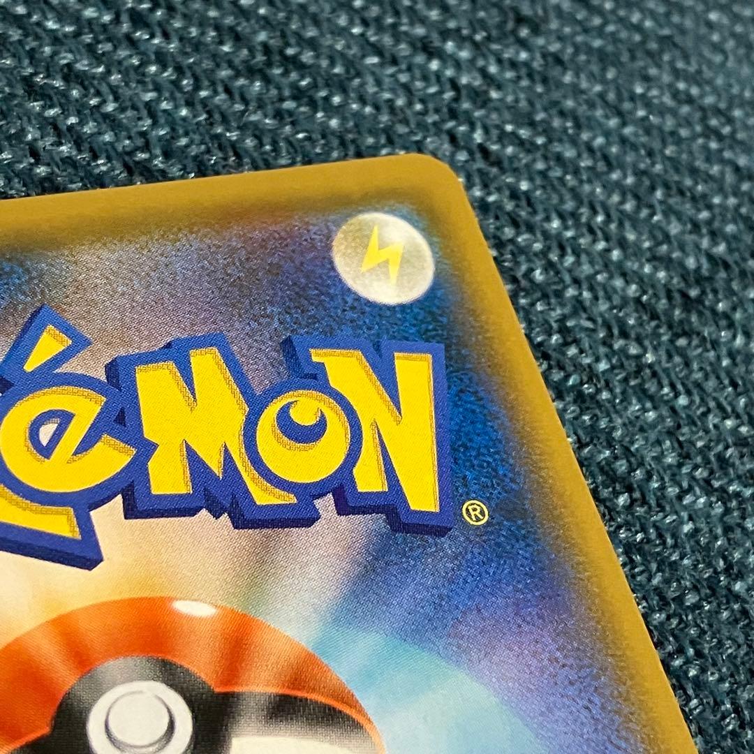 サーナイト＆ニンフィアGX SR SA SM9a 061/055 ポケモンカード