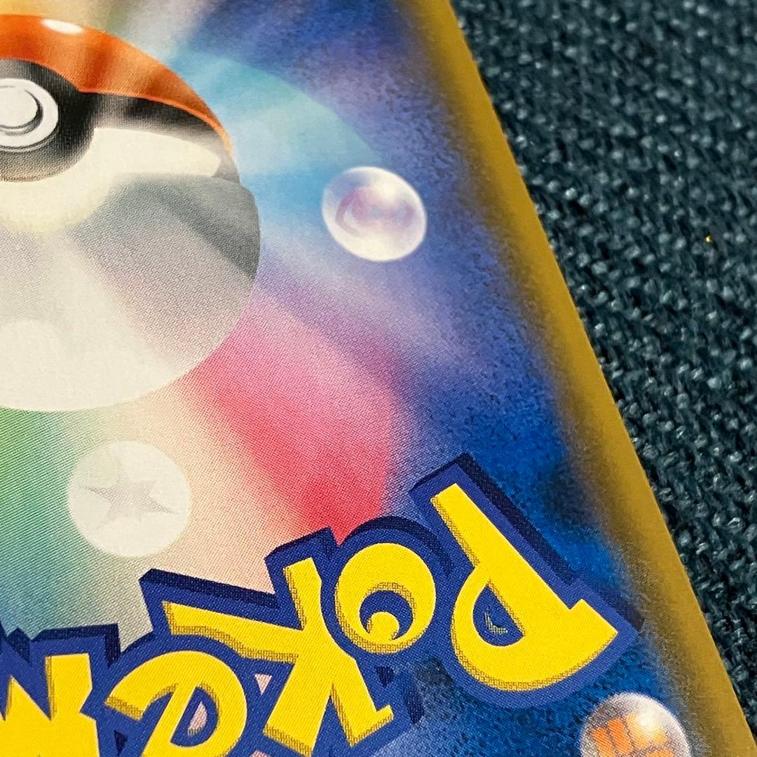 サーナイト＆ニンフィアGX SR SA SM9a 061/055 ポケモンカード