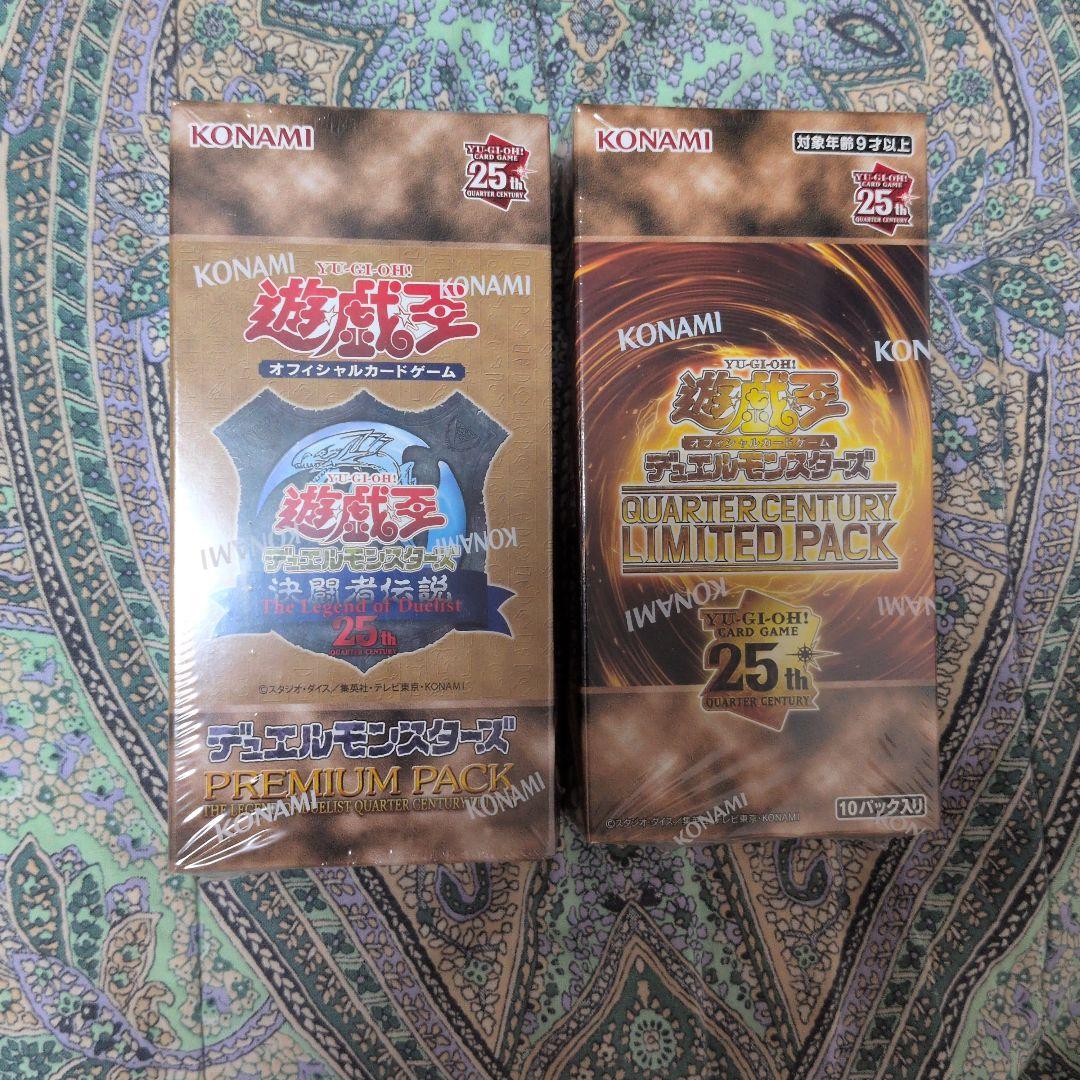 QUARTER CENTURY LIMITED PACK　決闘者伝説 25th