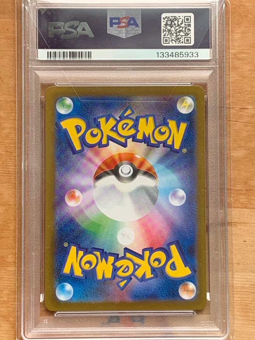 フクオカのピカチュウ #289 GEM MT 10