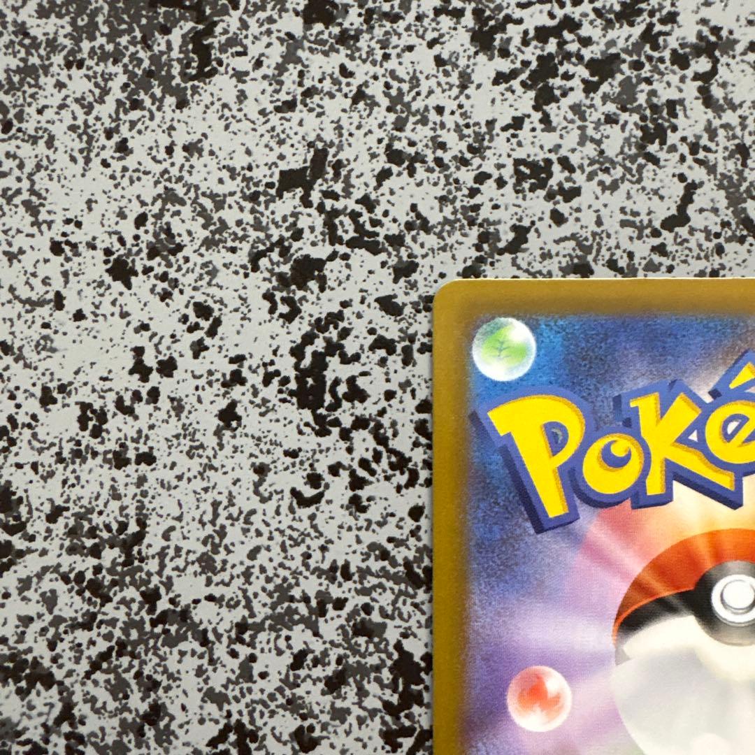 ポケモンカード　メガブレイブ　リーリエの決心　sr