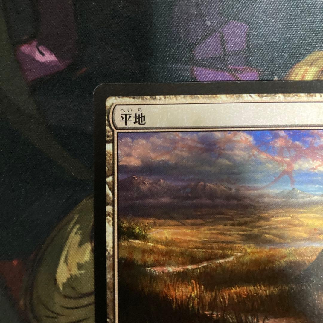 MTG ジャンプスタート2022 エラーカード 二重印刷　平地 沼