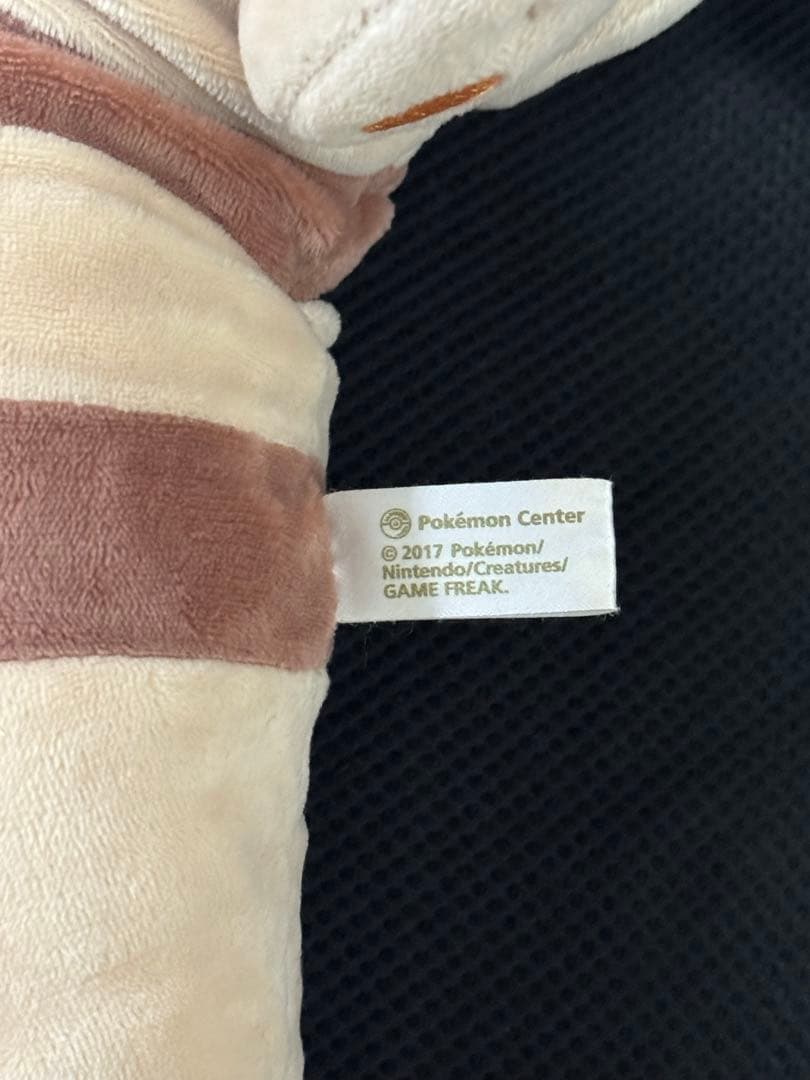 ポケモンセンター限定　オオタチ　ぬいぐるみ