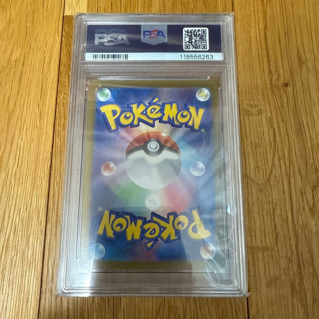 【PSA10】テラスタルフェスex　ブイズ マスターボールミラー　連番