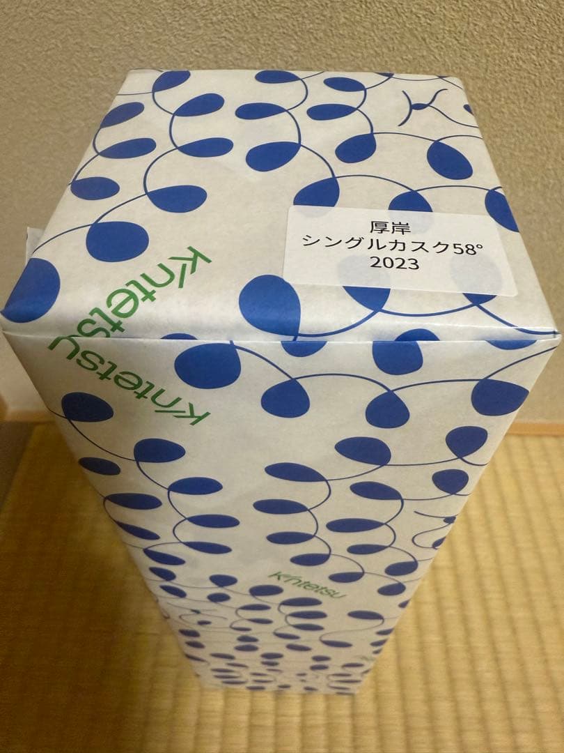 厚岸ウイスキー 2023年 シングルカスク58 モダンモルトウイスキー700ml