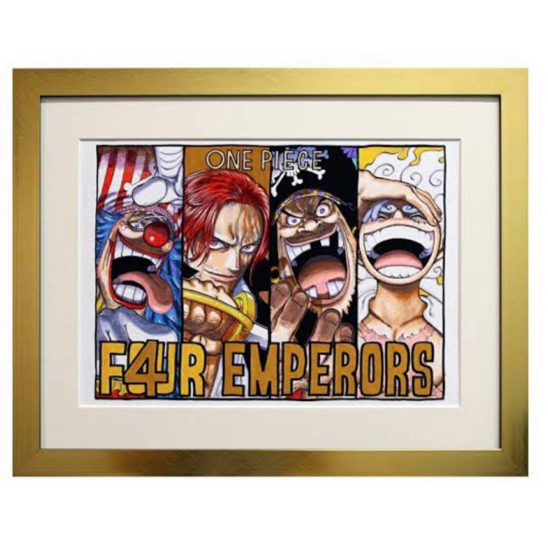 ワンピース　新四皇 複製原画 （週刊少年ジャンプ2022年34号掲載）