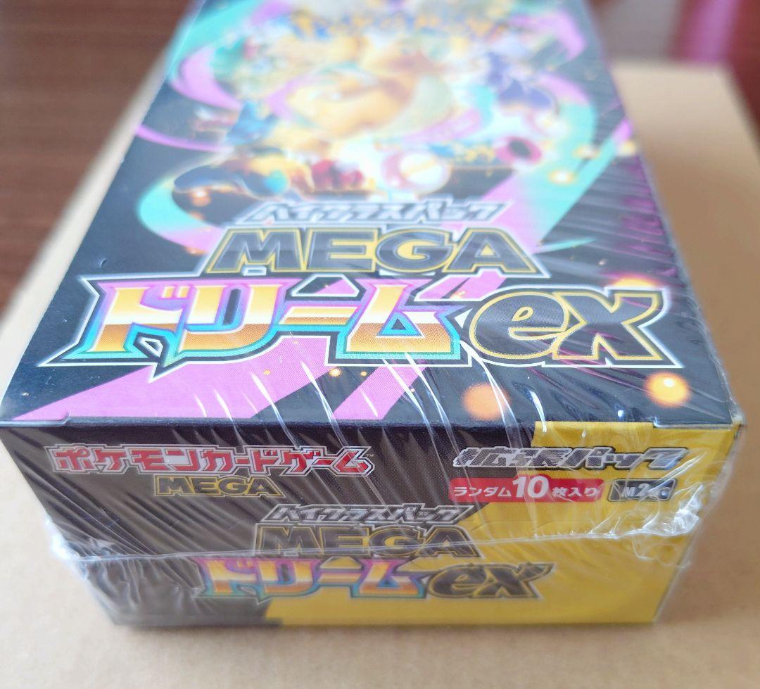【新品・未開封】ポケモンカード MEGA ハイクラスパックドリームex 1箱