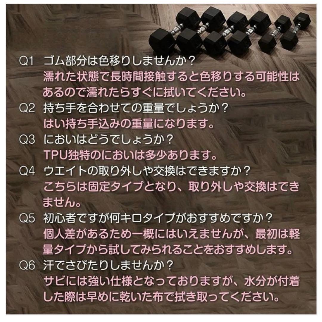 ダンベル　ヘキサゴン　6角ダンベル　トレーニング　17.5kg✖︎2コセット