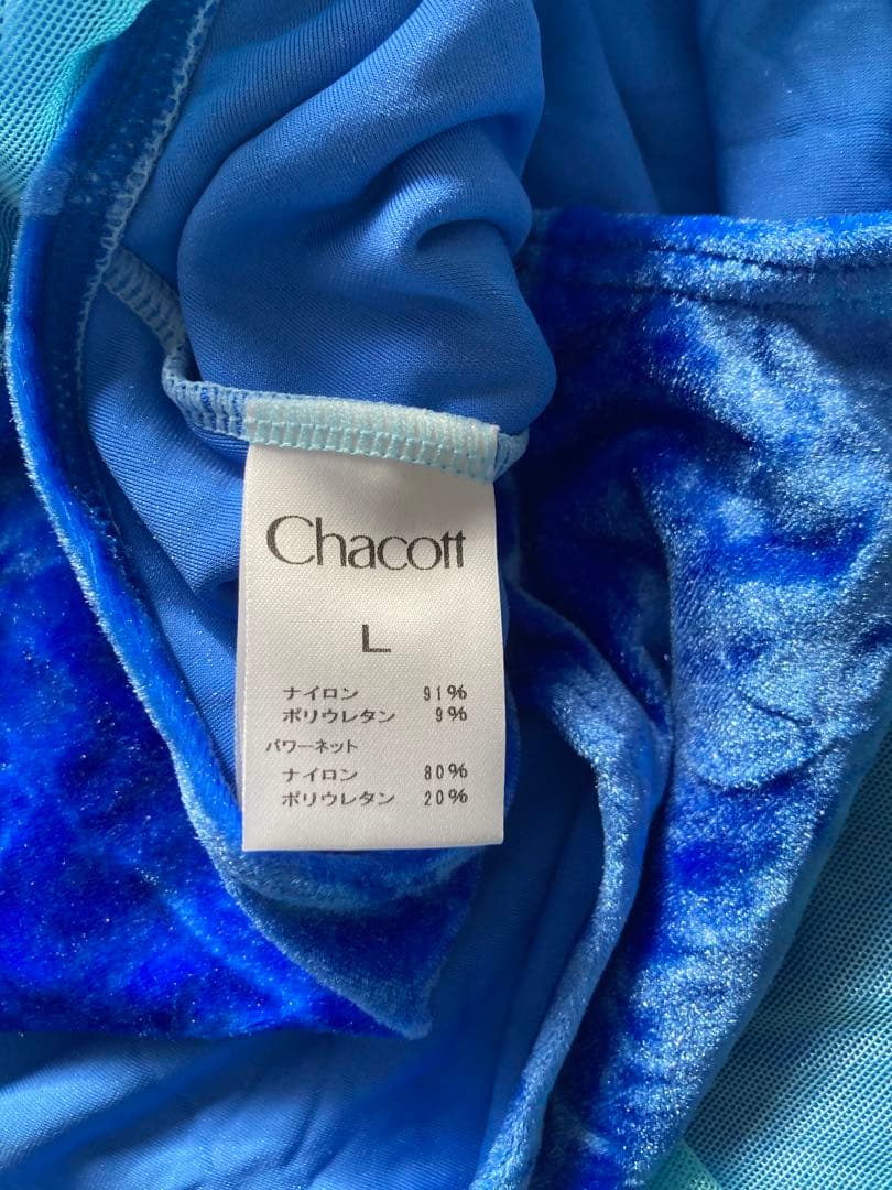 バトントワリング衣装