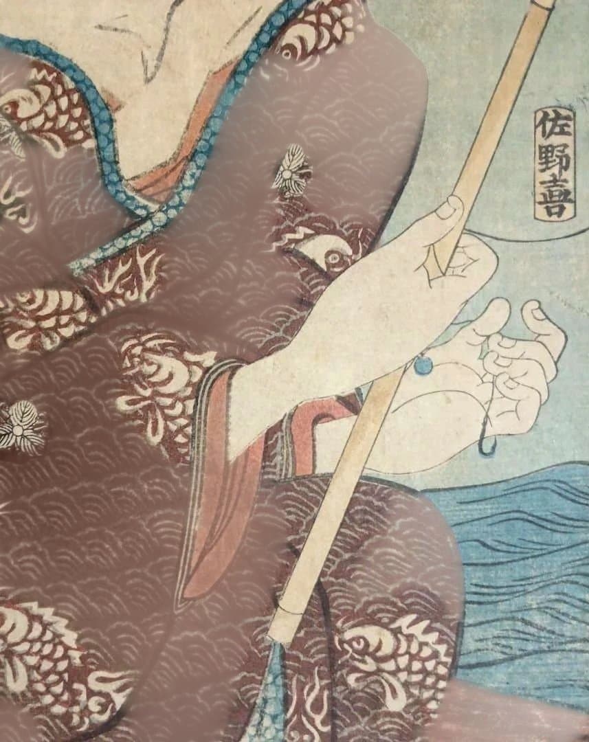 浮世絵版画山海愛度圖會たんと釣りたい尾張焼物歌川国芳画、嘉永5年出版、おまけ付き