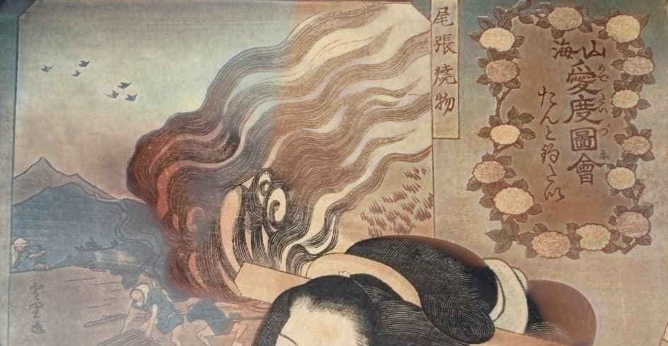 浮世絵版画山海愛度圖會たんと釣りたい尾張焼物歌川国芳画、嘉永5年出版、おまけ付き