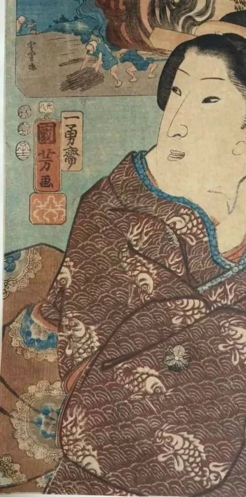 浮世絵版画山海愛度圖會たんと釣りたい尾張焼物歌川国芳画、嘉永5年出版、おまけ付き