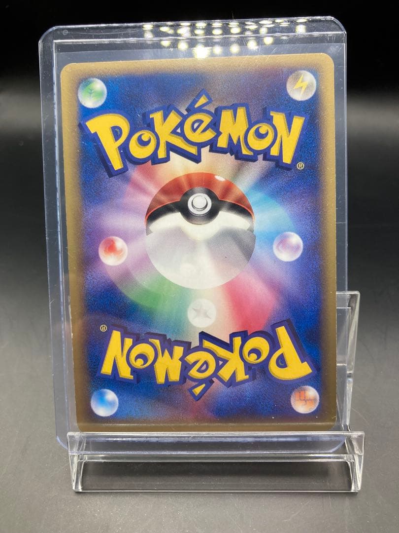 メタモン メタモる 5枚セット ホロンの研究塔