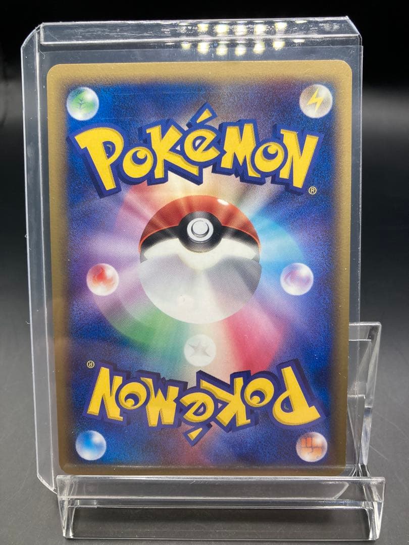 メタモン メタモる 5枚セット ホロンの研究塔