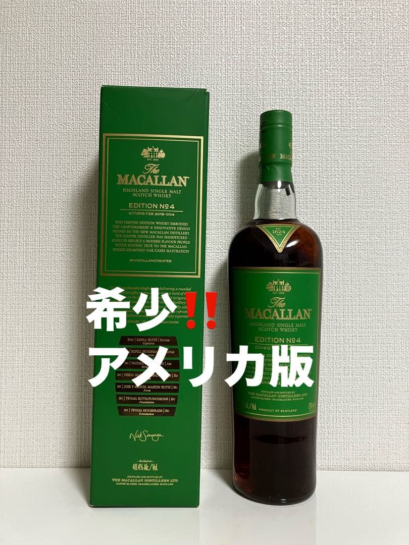 アメリカ版 ザマッカラン エディション No.4 未開封 箱付き ウィスキー