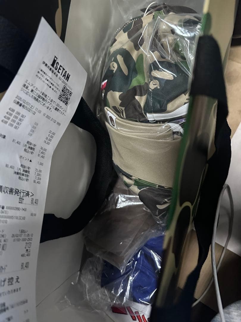 ウェア A BATHING APE x adidas Flame Jersey