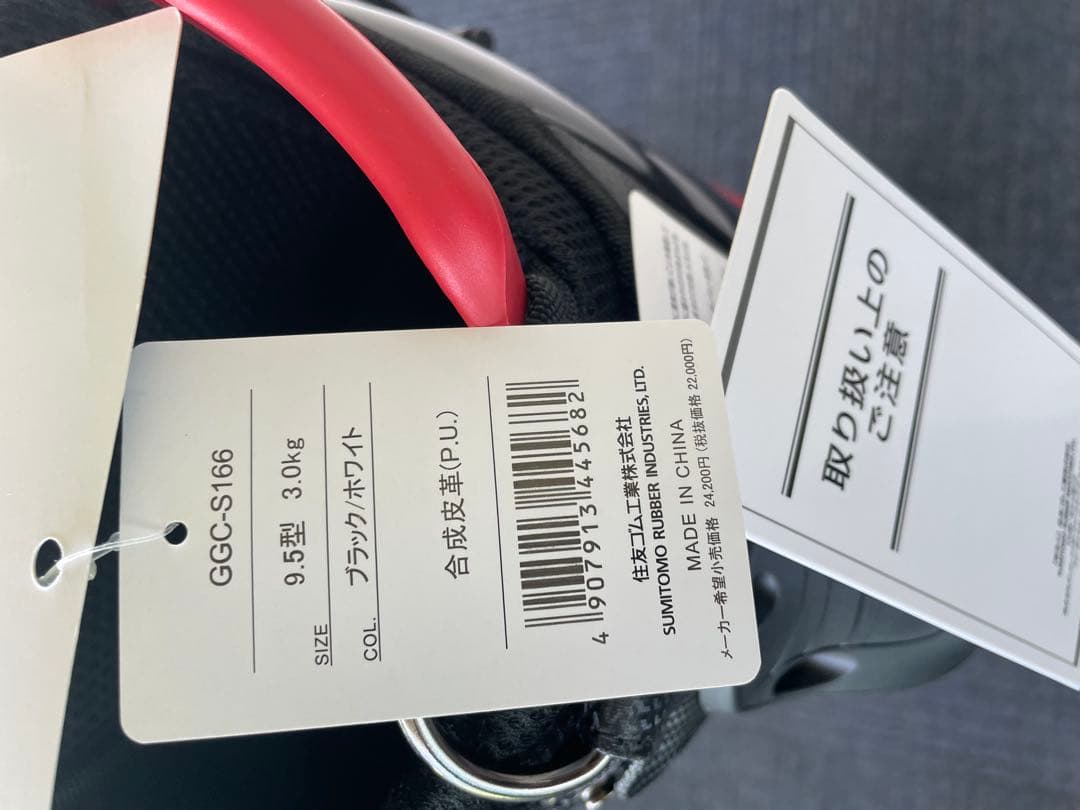 スリクソン　ゴルフバック