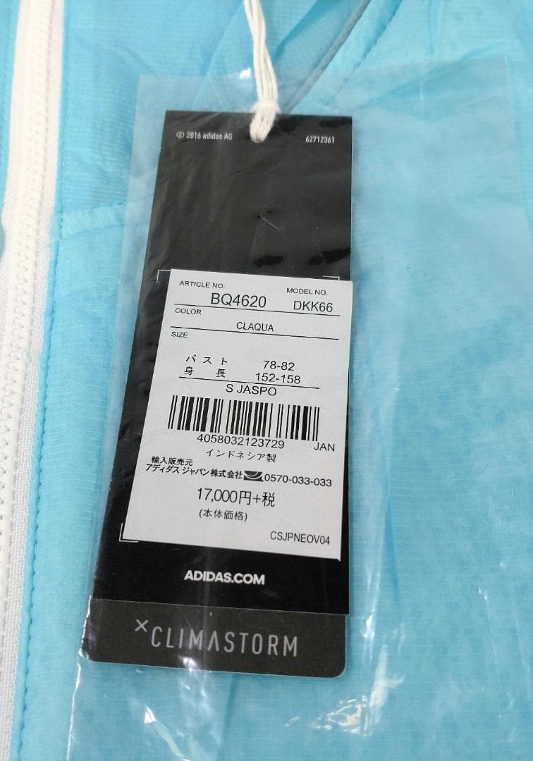 【新品】アディダス 18700円 軽い伸縮性 TERREX 軽量ウィンド ウエア