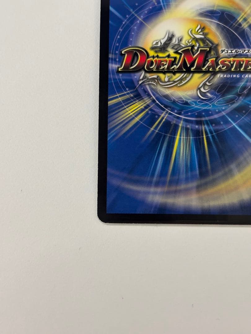 美品　不滅の精霊パーフェクトギャラクシー　シークレット