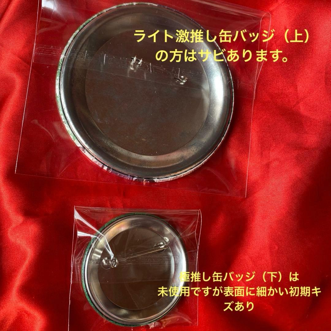 DIABOLIKLOVERS 逆巻ライト 痛バ 極推し 激推し 缶 ディアラヴァ