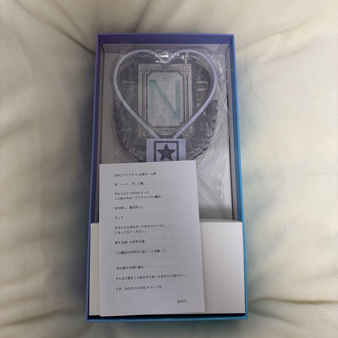 IDOLICの魔法　中島健人　ペンライト