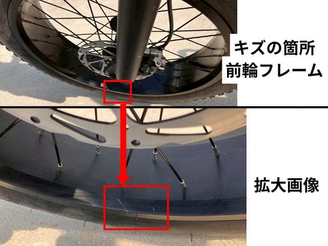 【MATE X 250】 走行約396km 純正OP約4万円 購入総額約44万円