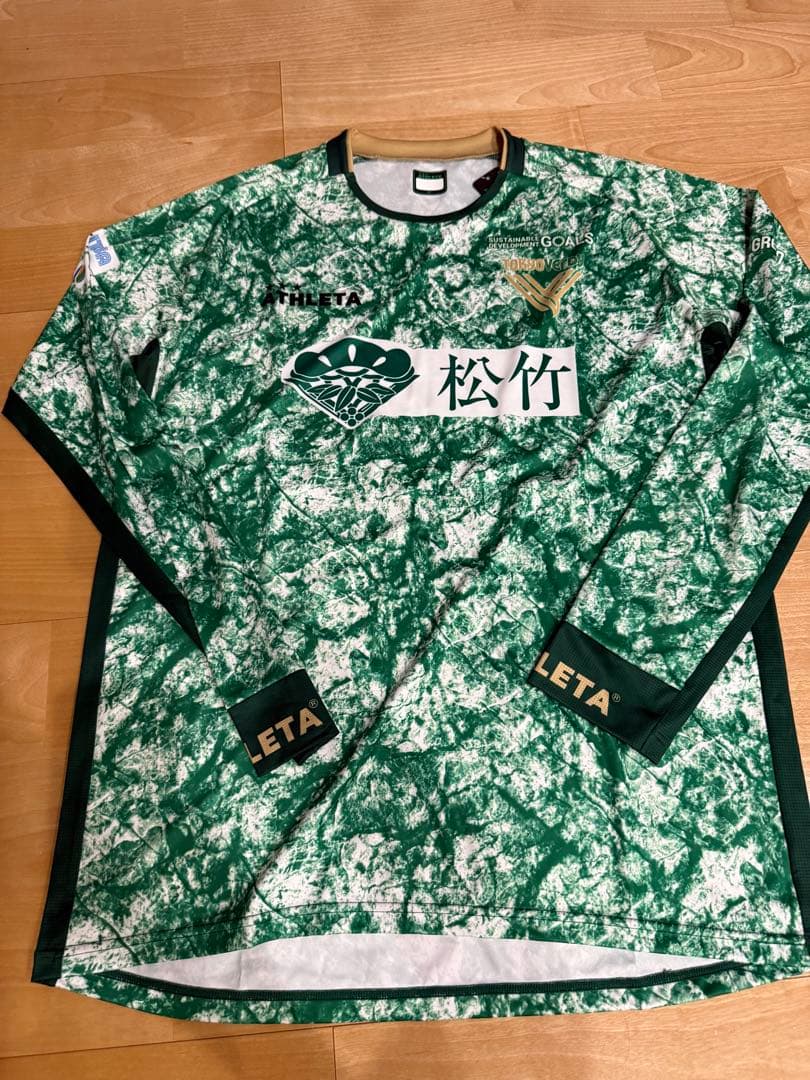 東京ヴェルディ　アスレタ練習着　O