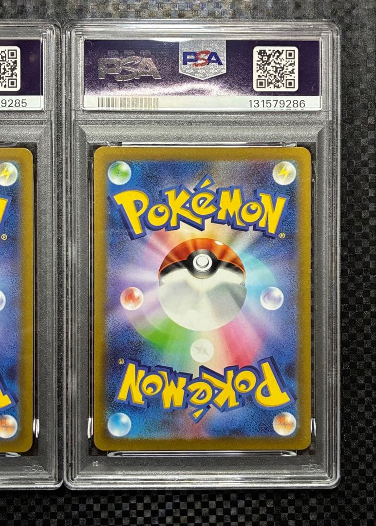 PSA10 連番 リザードンvstar ミュウツーvstar SAR